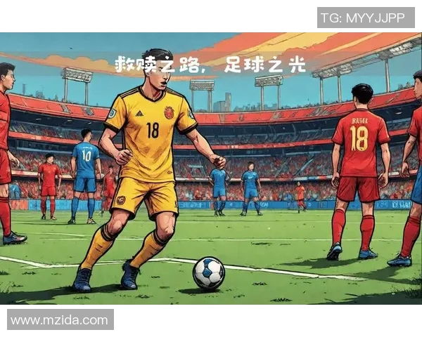 中国足球在沙特的崛起与挑战探讨未来发展之路 中国足球在沙特的崛起与挑战探讨未来发展之路