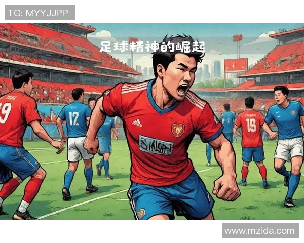 中国足球再次失利引发热议球迷期待改革与振兴之路 中国足球再次失利引发热议球迷期待改革与振兴之路