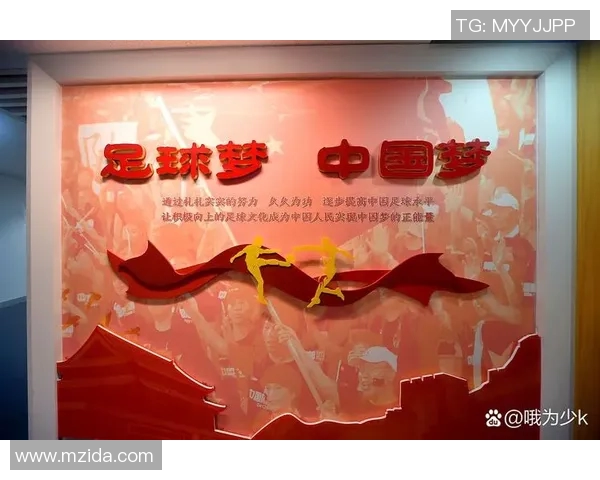 团结拼搏勇往直前小学生足球口号激励我们追逐梦想的热情与信念