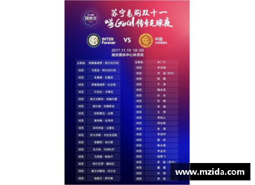 韩国与伊朗，亚洲足坛的对决传奇