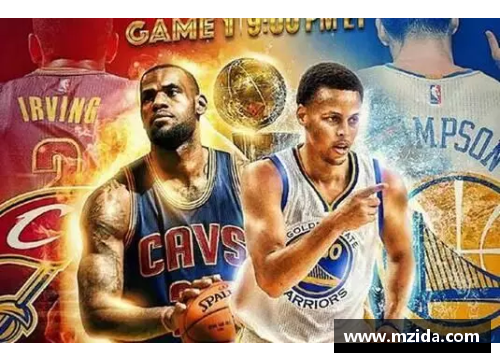 2016NBA总决赛：勇士与骑士的较量与冠军之路